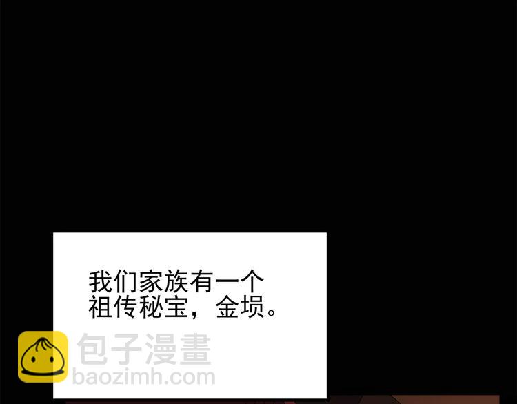 怪奇實錄 - 第67話 木偶（六）(1/3) - 2