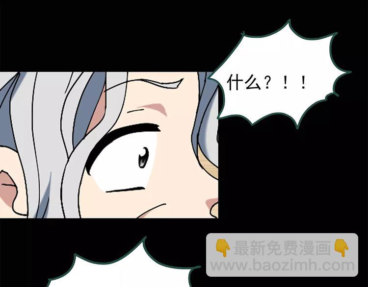 怪奇實錄 - 第67話 木偶（六）(2/3) - 2