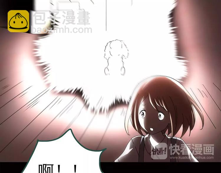 怪奇實錄 - 第67話 木偶（六）(2/3) - 4