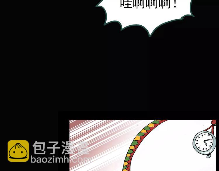 怪奇實錄 - 第67話 木偶（六）(2/3) - 5