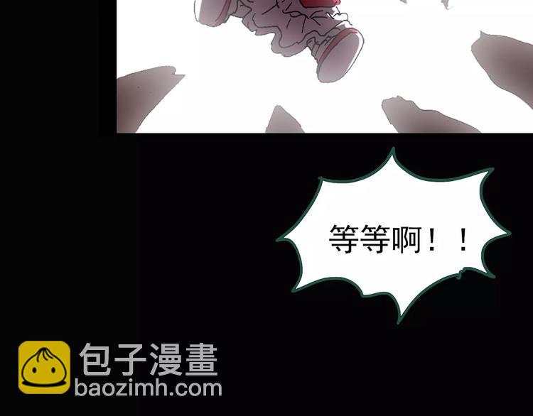 怪奇實錄 - 第67話 木偶（六）(2/3) - 1