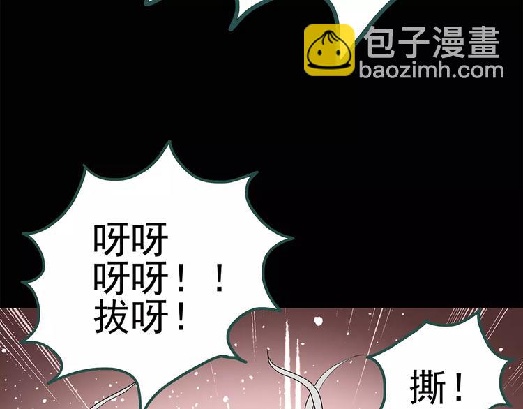 怪奇實錄 - 第67話 木偶（六）(1/3) - 1