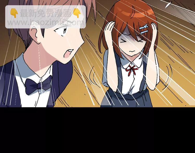 怪奇實錄 - 第67話 木偶（六）(2/3) - 2