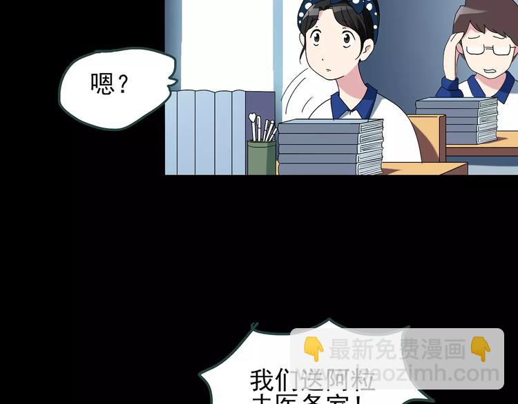 怪奇實錄 - 第69話 蛇之詛咒（一）(3/3) - 1