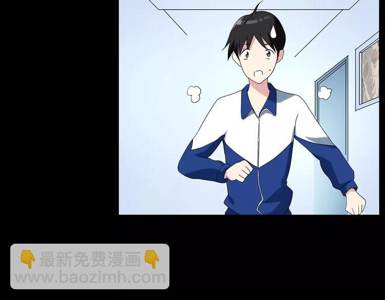 怪奇實錄 - 第69話 蛇之詛咒（一）(3/3) - 1