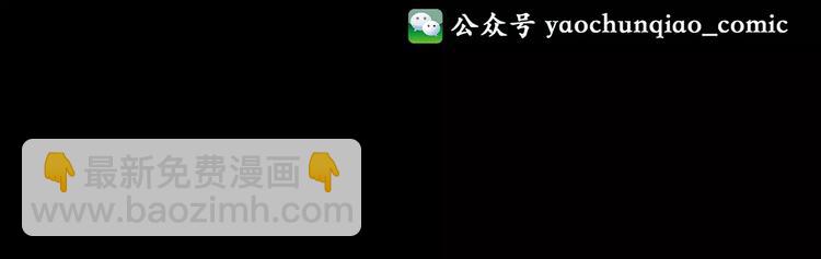 怪奇實錄 - 第69話 蛇之詛咒（一）(3/3) - 1