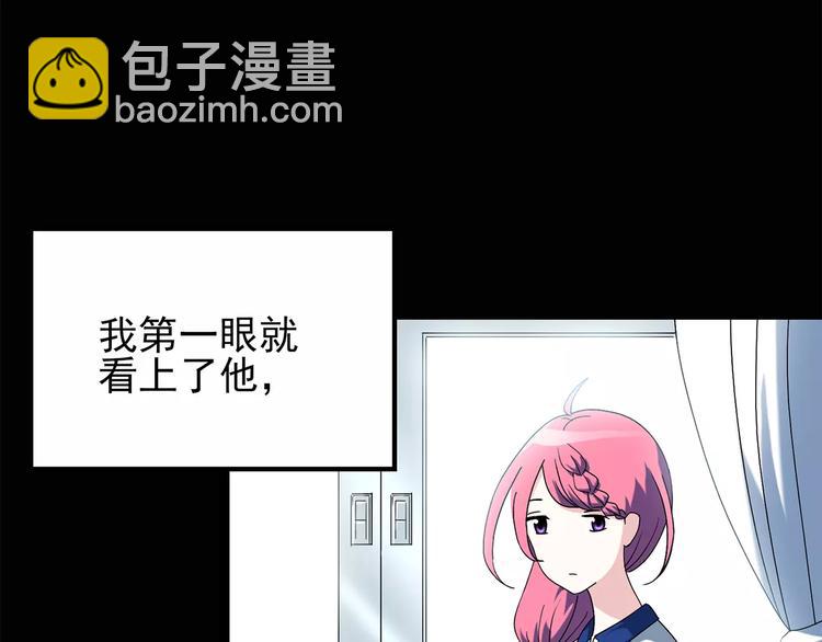 怪奇實錄 - 第69話 蛇之詛咒（一）(1/3) - 4