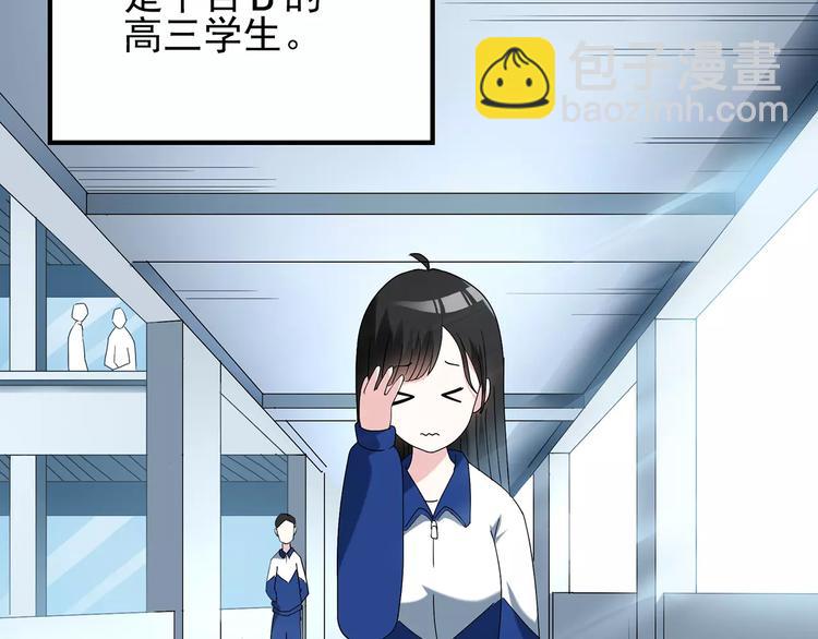 怪奇實錄 - 第69話 蛇之詛咒（一）(2/3) - 5