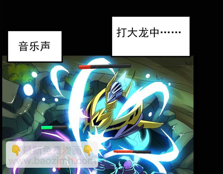 怪奇實錄 - 第69話 蛇之詛咒（一）(2/3) - 2