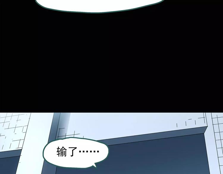 怪奇實錄 - 第69話 蛇之詛咒（一）(2/3) - 4