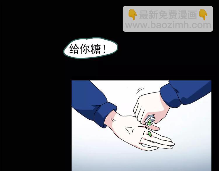 怪奇實錄 - 第69話 蛇之詛咒（一）(2/3) - 6