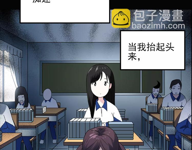 怪奇實錄 - 第69話 蛇之詛咒（一）(2/3) - 6