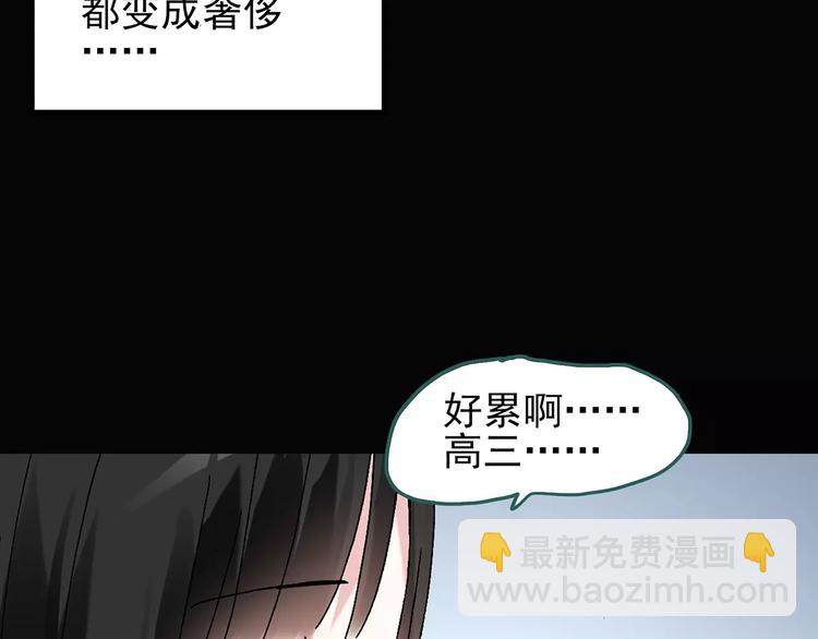 怪奇實錄 - 第69話 蛇之詛咒（一）(2/3) - 1