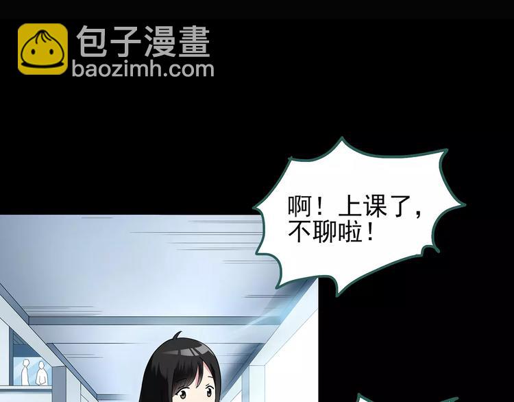 怪奇實錄 - 第69話 蛇之詛咒（一）(2/3) - 2