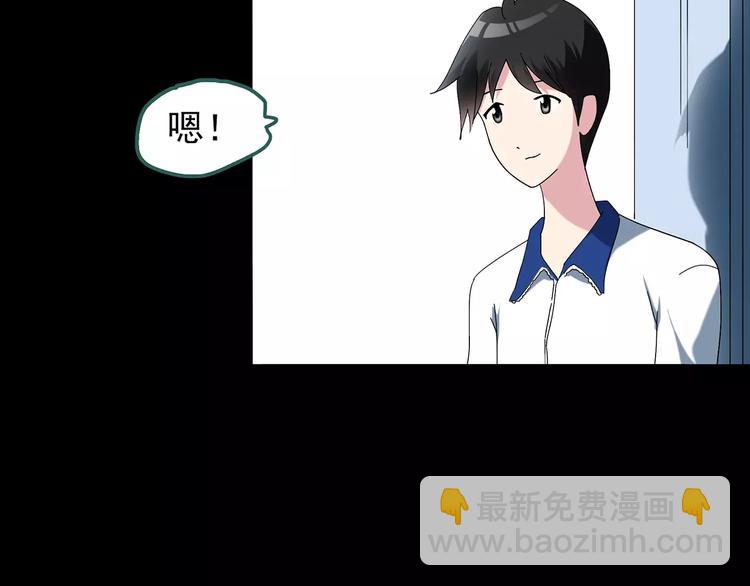 怪奇實錄 - 第69話 蛇之詛咒（一）(2/3) - 4