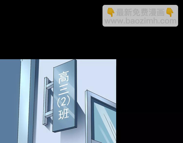 怪奇實錄 - 第69話 蛇之詛咒（一）(2/3) - 5