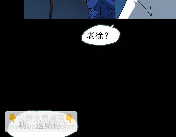 怪奇實錄 - 第71話 蛇之詛咒（三）(3/3) - 4