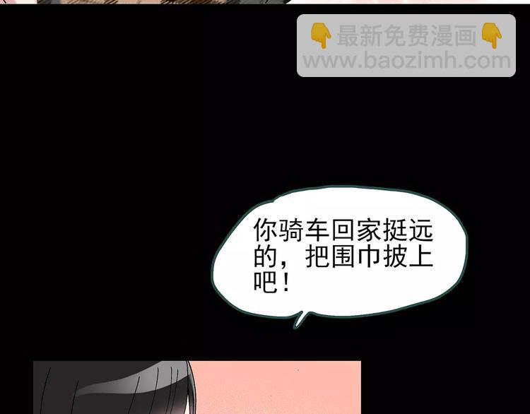 怪奇實錄 - 第71話 蛇之詛咒（三）(3/3) - 2