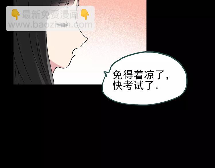 怪奇實錄 - 第71話 蛇之詛咒（三）(3/3) - 3