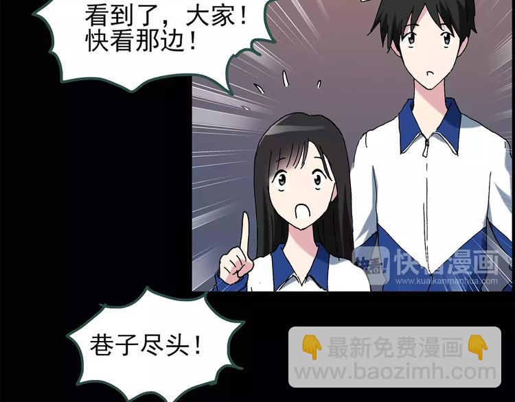 怪奇實錄 - 第71話 蛇之詛咒（三）(1/3) - 3