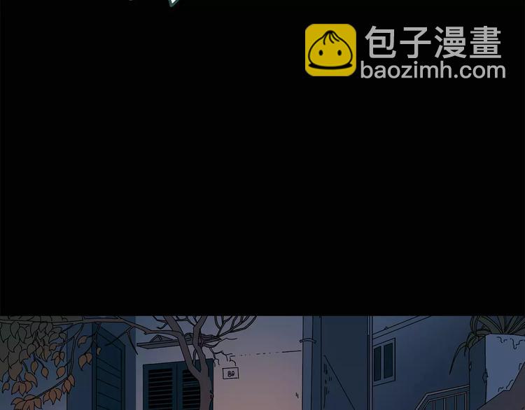 怪奇實錄 - 第71話 蛇之詛咒（三）(1/3) - 4