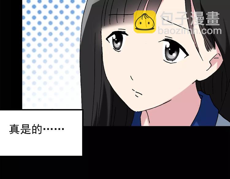 怪奇實錄 - 第71話 蛇之詛咒（三）(1/3) - 8