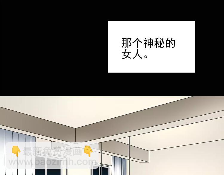 怪奇實錄 - 第71話 蛇之詛咒（三）(2/3) - 7