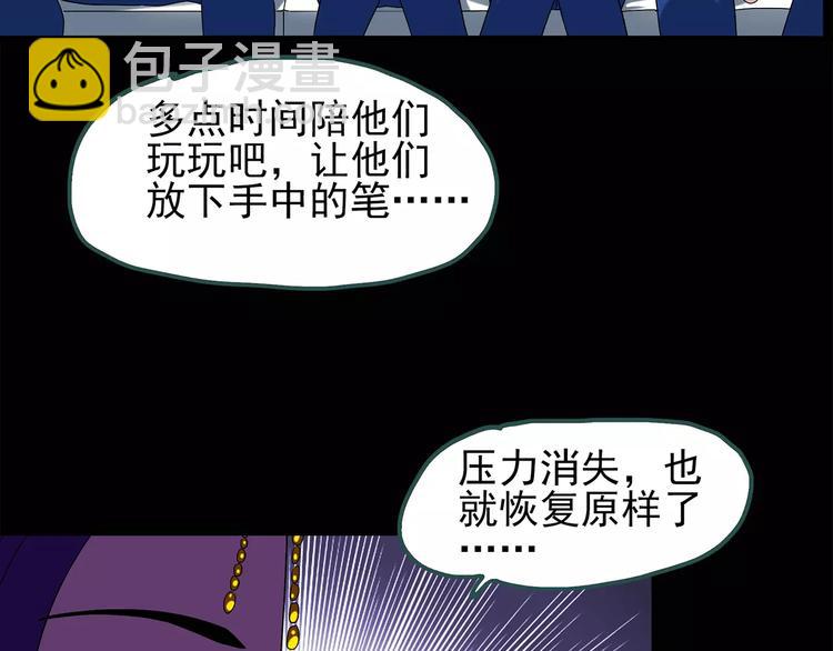 怪奇實錄 - 第71話 蛇之詛咒（三）(2/3) - 1