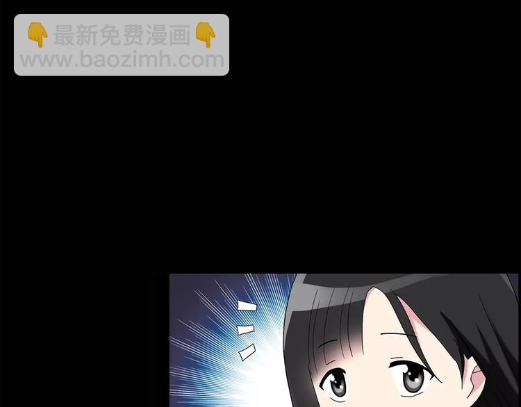 怪奇實錄 - 第71話 蛇之詛咒（三）(2/3) - 3