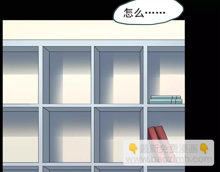 怪奇實錄 - 第71話 蛇之詛咒（三）(2/3) - 5