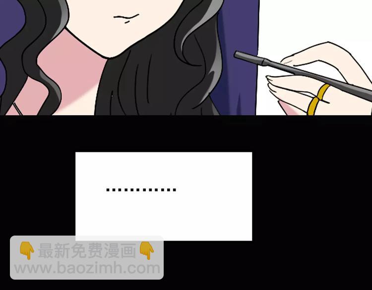 怪奇實錄 - 第71話 蛇之詛咒（三）(2/3) - 3