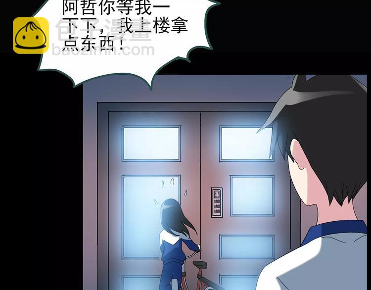 怪奇實錄 - 第71話 蛇之詛咒（三）(2/3) - 3