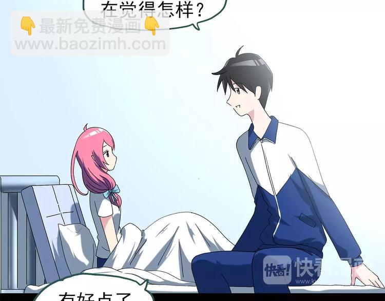 怪奇實錄 - 第73話 蛇之詛咒（五）(1/3) - 2