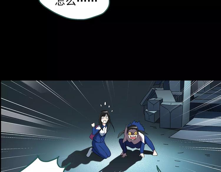 怪奇實錄 - 第73話 蛇之詛咒（五）(3/3) - 4