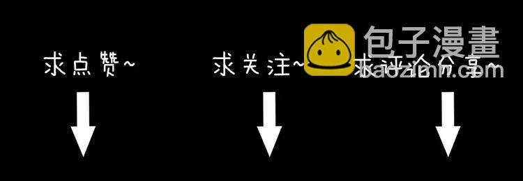 怪奇實錄 - 第73話 蛇之詛咒（五）(3/3) - 1