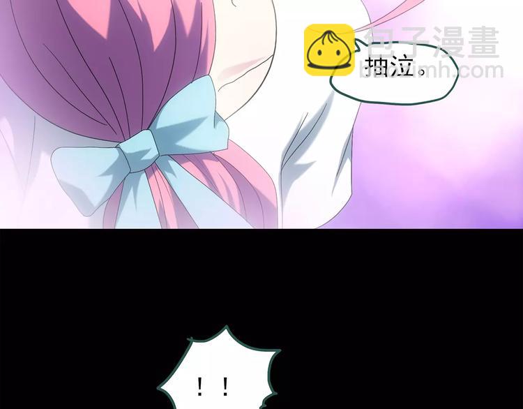 怪奇實錄 - 第73話 蛇之詛咒（五）(1/3) - 2