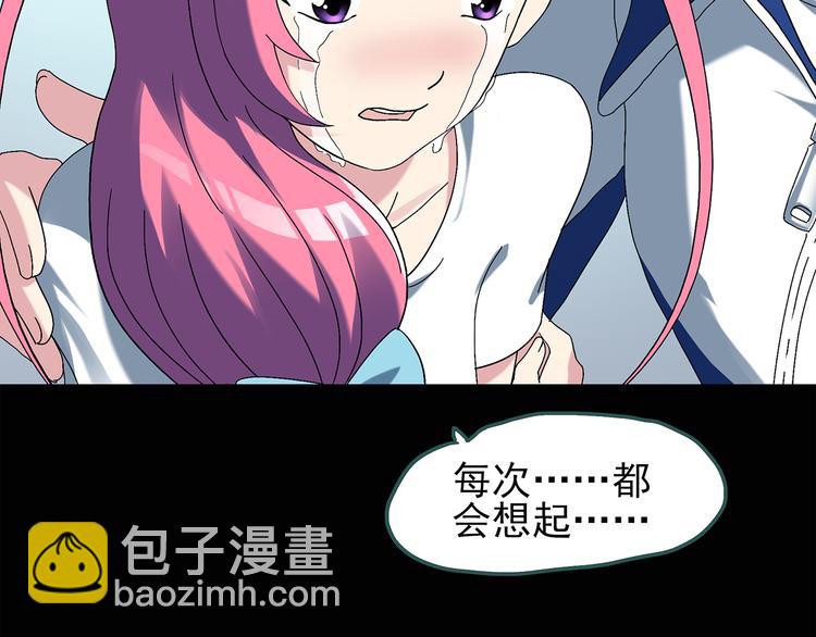 怪奇實錄 - 第73話 蛇之詛咒（五）(1/3) - 5