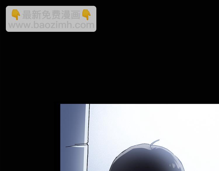 怪奇實錄 - 第73話 蛇之詛咒（五）(1/3) - 6