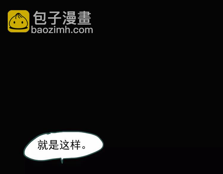 怪奇實錄 - 第73話 蛇之詛咒（五）(2/3) - 2