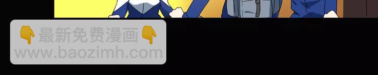 怪奇實錄 - 第73話 蛇之詛咒（五）(2/3) - 4