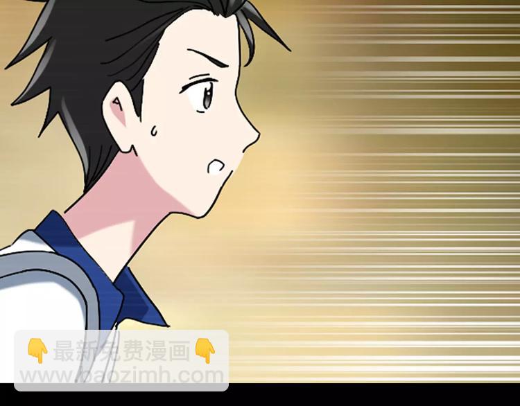 怪奇實錄 - 第73話 蛇之詛咒（五）(2/3) - 3