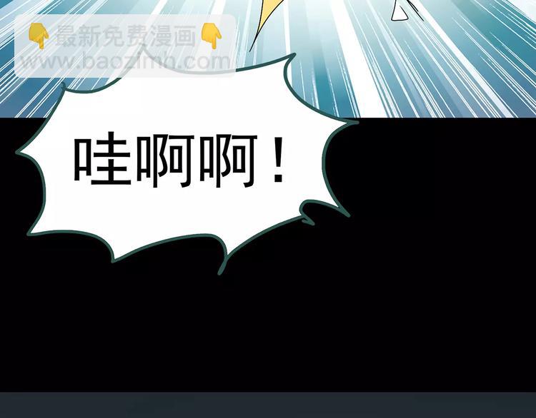 怪奇實錄 - 第73話 蛇之詛咒（五）(2/3) - 2