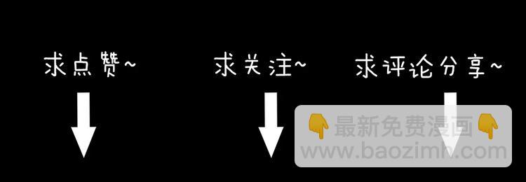 怪奇實錄 - 第75話 蛇之詛咒（七）(3/3) - 1