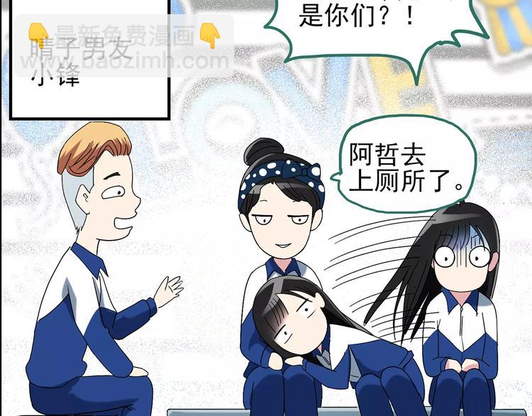 怪奇實錄 - 第75話 蛇之詛咒（七）(1/3) - 4