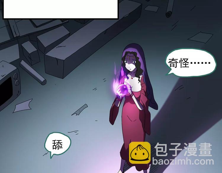 怪奇實錄 - 第75話 蛇之詛咒（七）(1/3) - 7