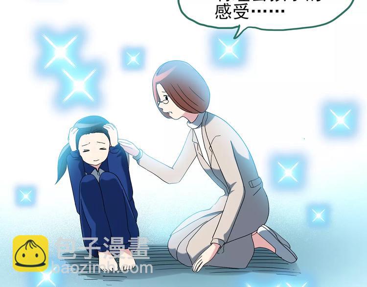 怪奇實錄 - 第75話 蛇之詛咒（七）(1/3) - 1