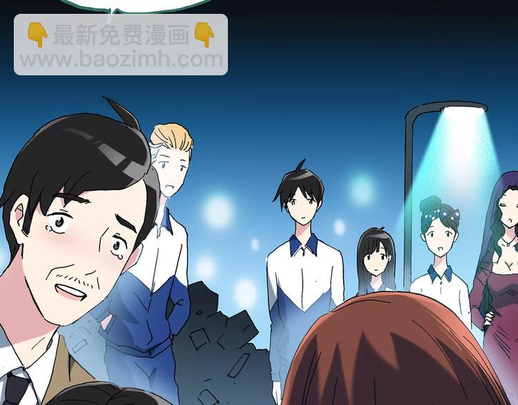 怪奇實錄 - 第75話 蛇之詛咒（七）(2/3) - 5