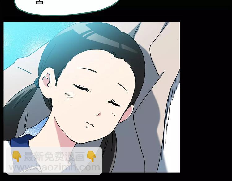 怪奇實錄 - 第75話 蛇之詛咒（七）(2/3) - 7