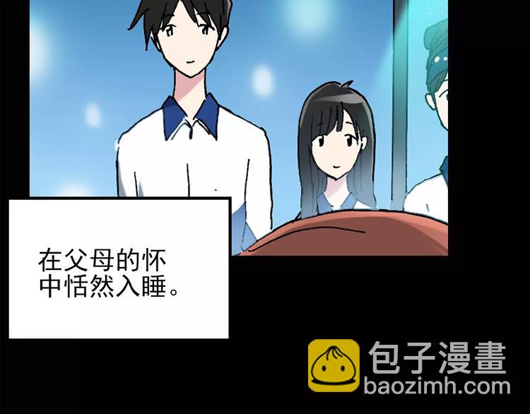 怪奇實錄 - 第75話 蛇之詛咒（七）(2/3) - 1