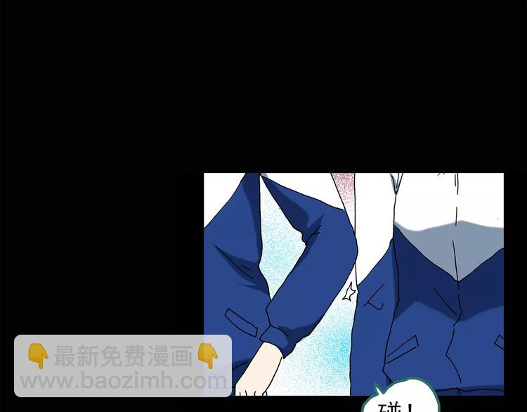 怪奇實錄 - 第75話 蛇之詛咒（七）(2/3) - 2